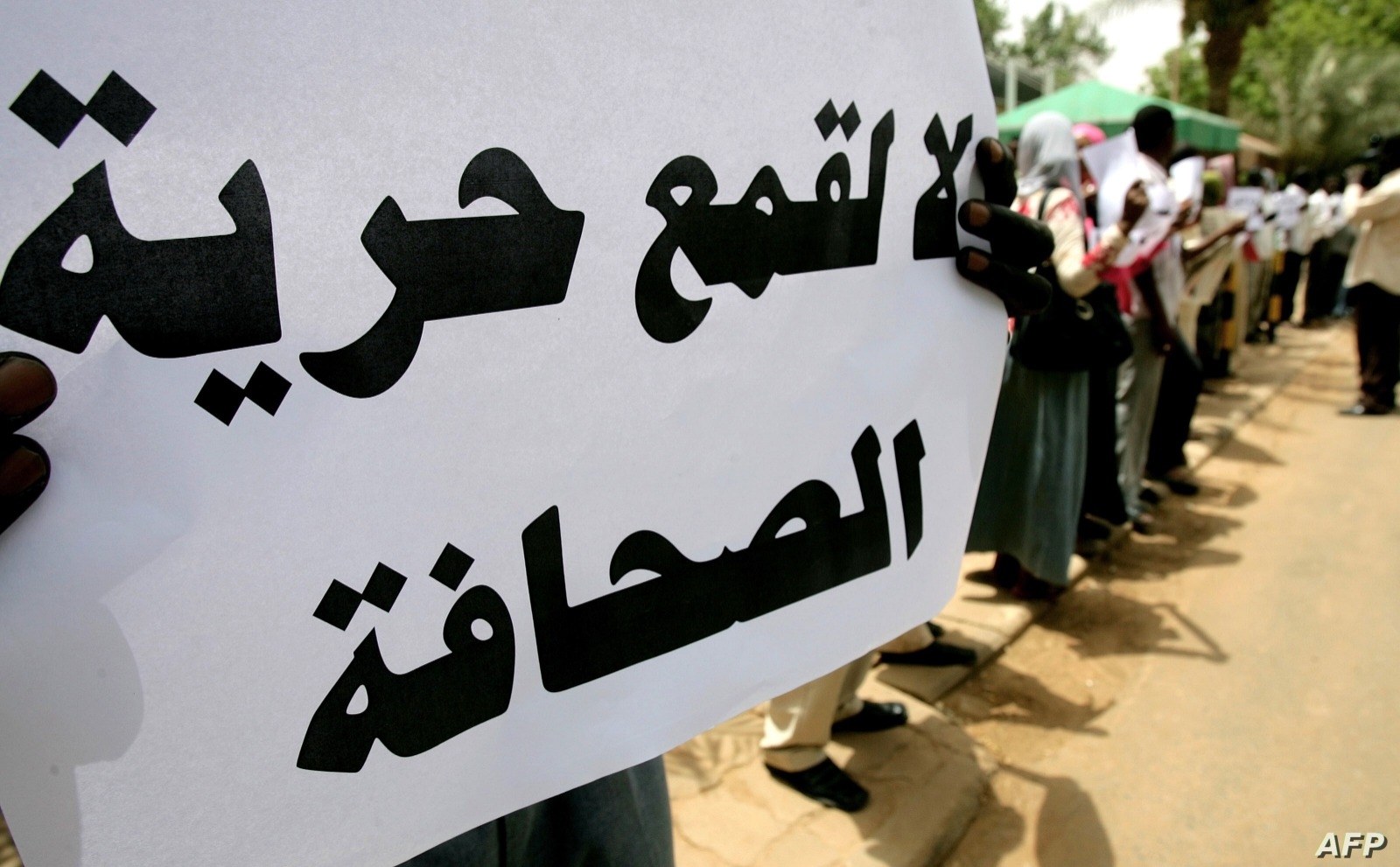 Iraq's vague Protest Law: A tool for control or a framework for rights?
