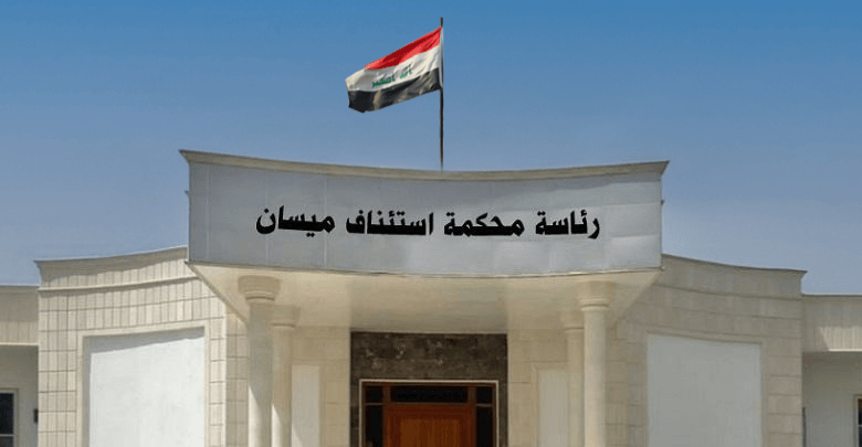 القضاء العراقي يصدر حكمين بحق مدان عن جريمة الاتجار بالبشر