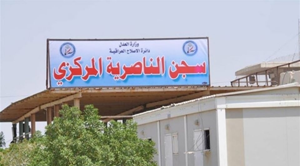 Al-Nasiriyah prison fire: 27 detainees dead, Muslim Scholars allege government cover-up