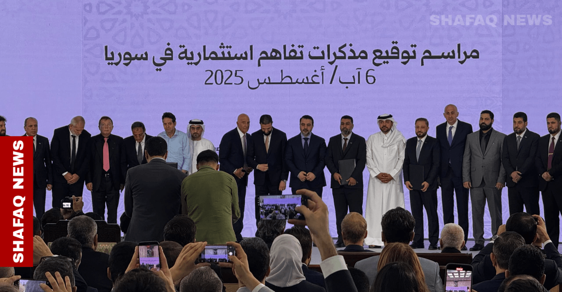 Syria inks massive investment deals