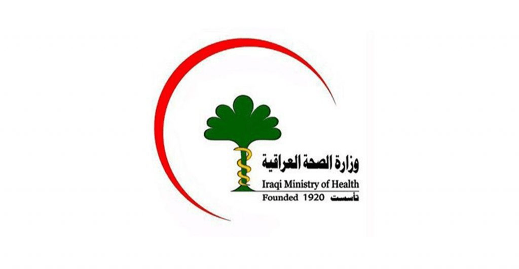 تسرب غاز الكلور في كربلاء.. 621 حالة اختناق غادرت المستشفيات بحالة جيدة
