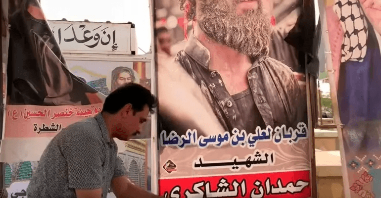 Qurban cult tied to suicide in Nasiriyah