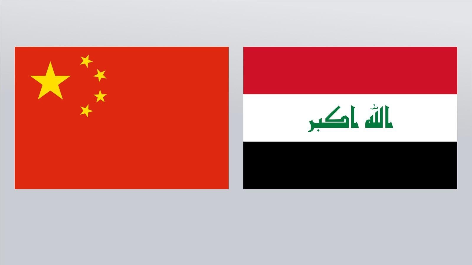 Iraq ranks among China's top 20 trading partners