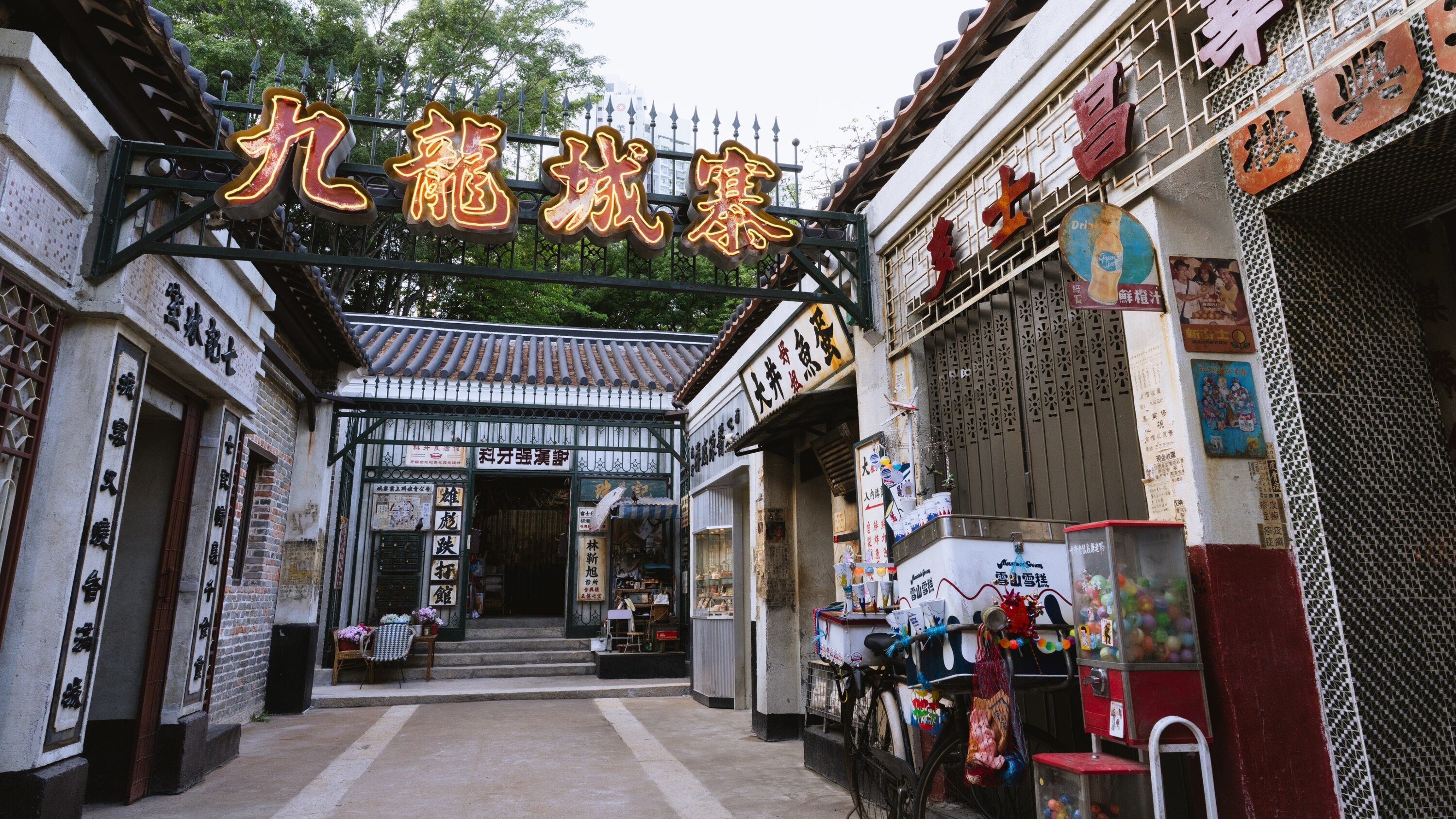 Part of the old Kowloon Walled City has reappeared in its original location