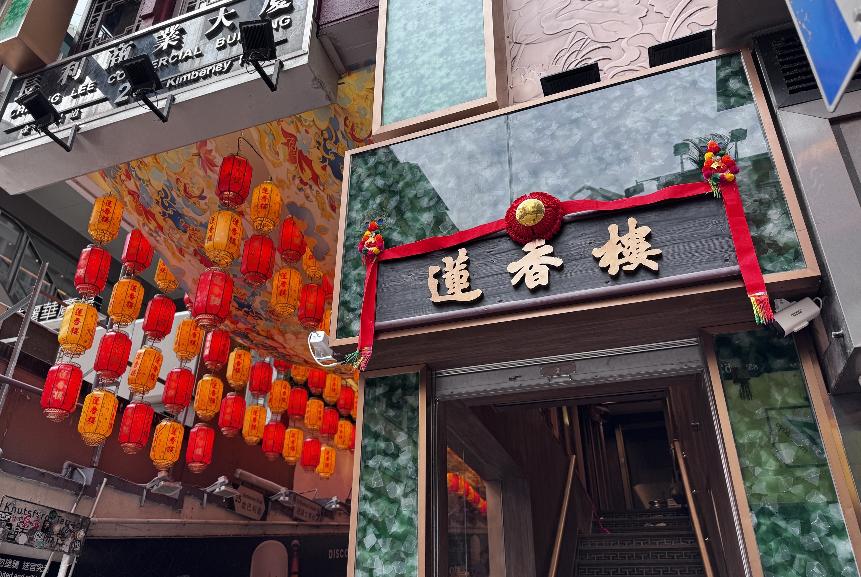 Lin Heung Tea House opens new 24-hour location in Tsim Sha Tsui