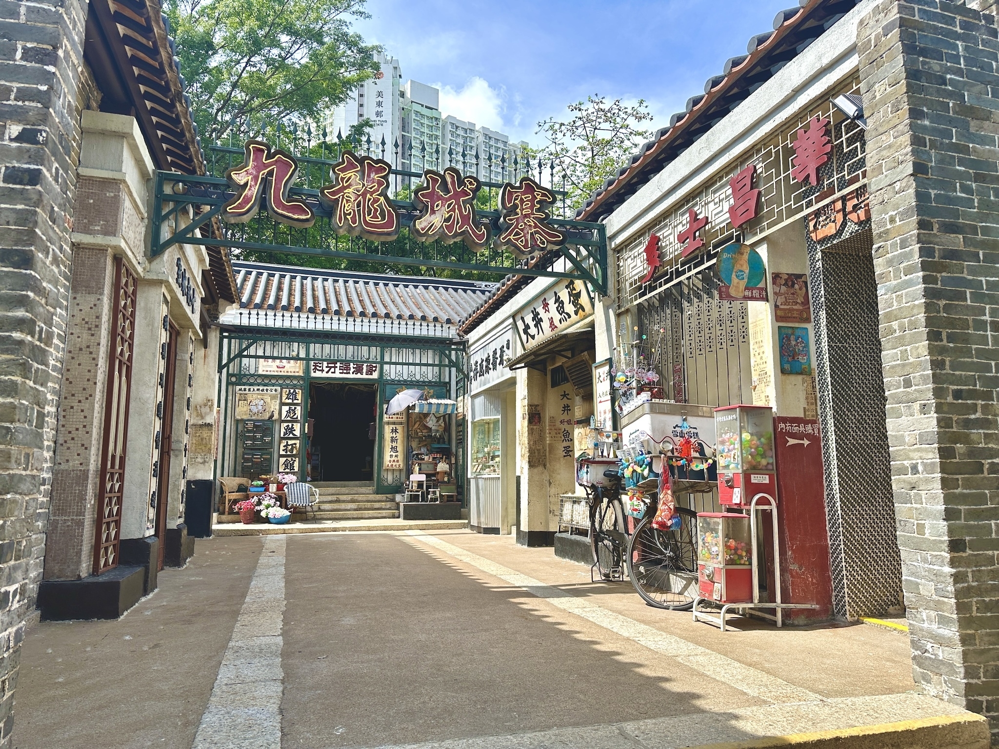 Your ultimate guide to 'Kowloon Walled City: A Cinematic Journey' exhibition