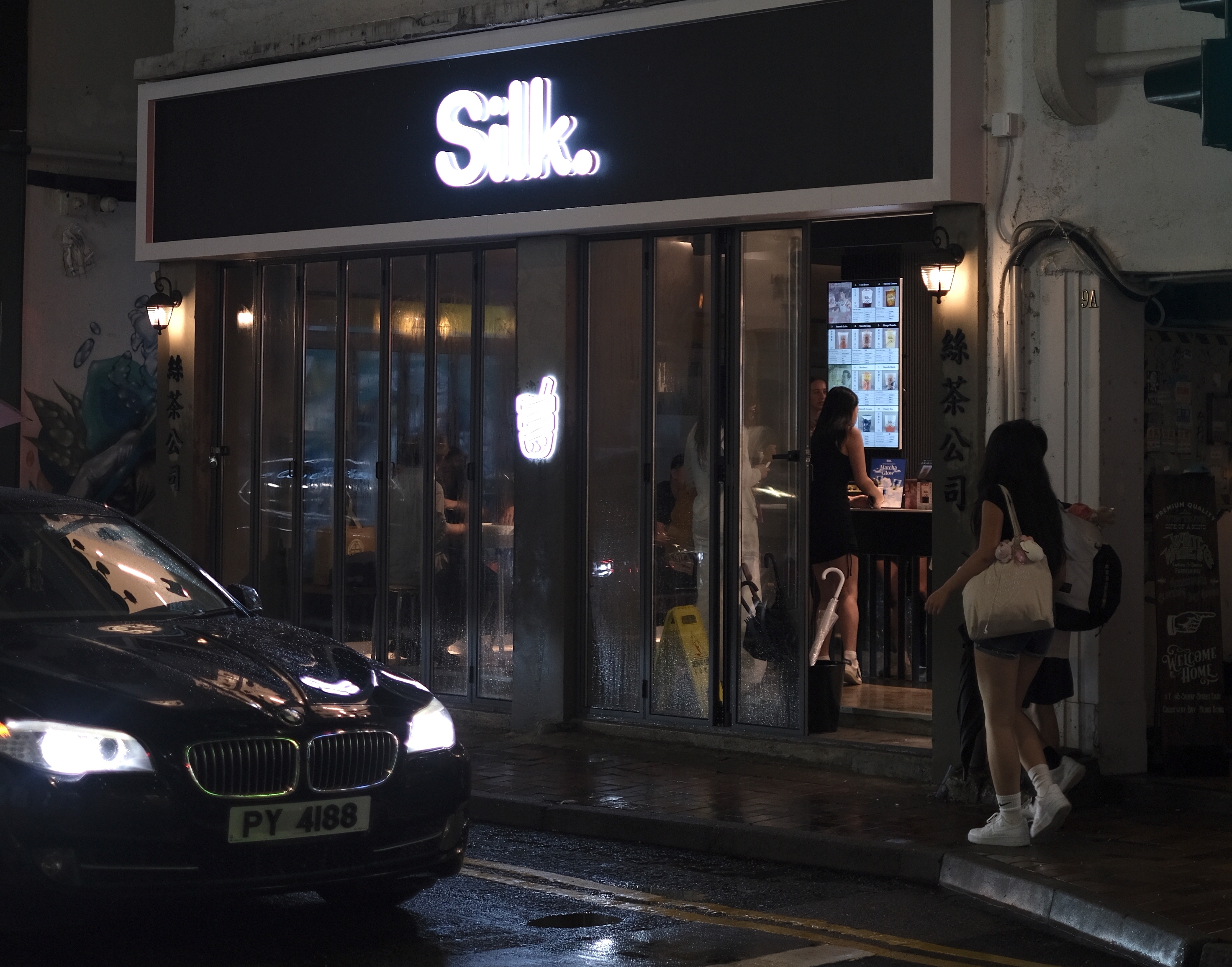 Silk. (Causeway Bay)