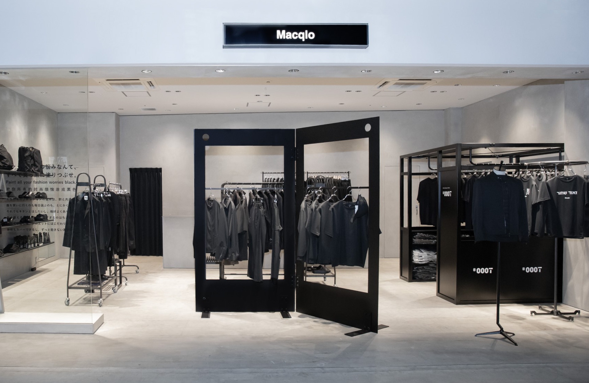 This pop-up store in Osaka's Shinsaibashi Parco carries only black apparel