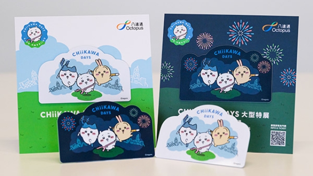 Hong Kong is getting two special-edition Chiikawa Days Octopus cards