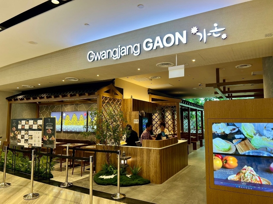 Korean restaurant Gwangjang Gaon, Swiss sportswear brand On and more now open at Jewel Changi Airport