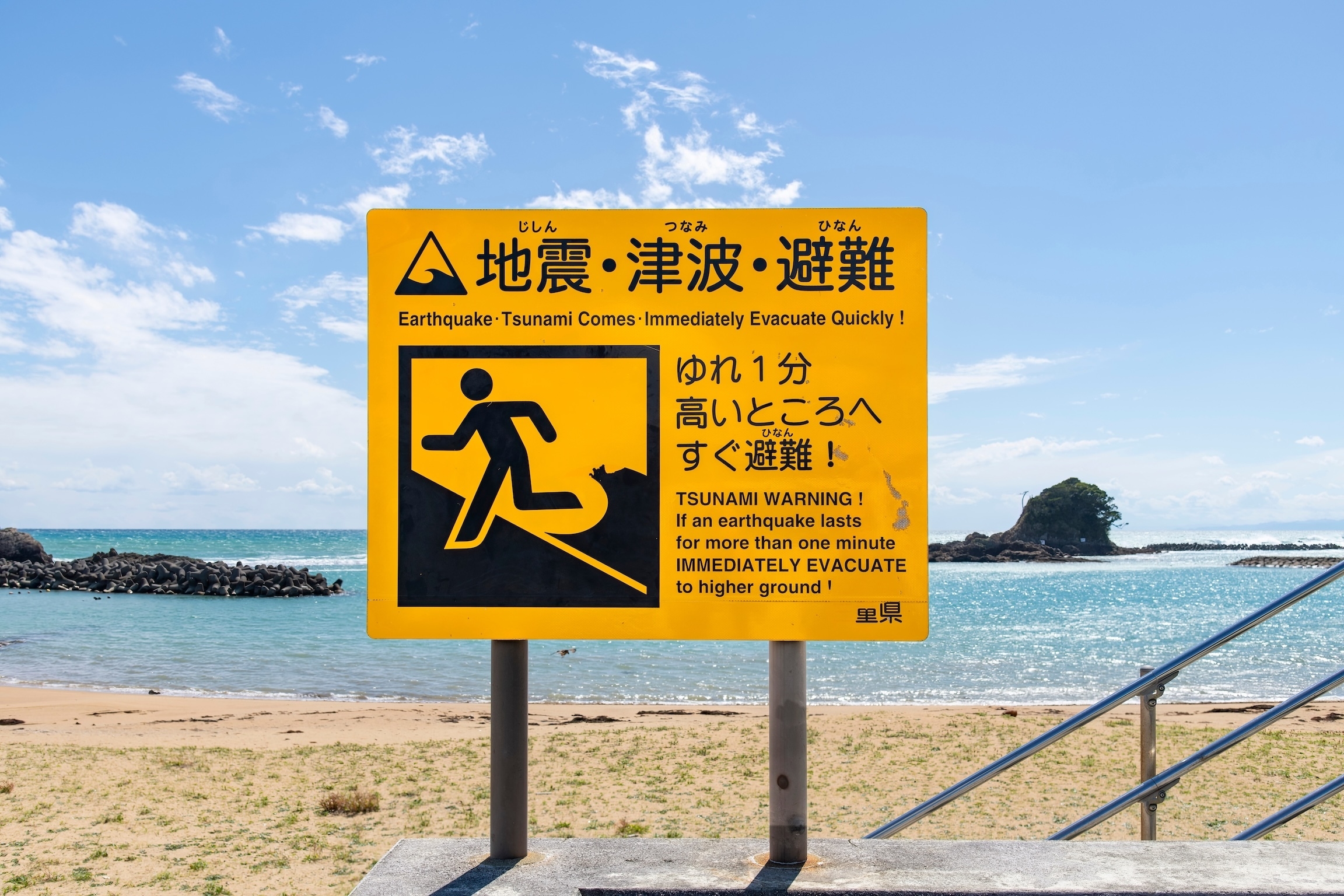 Tsunami warnings hit Japan and more Asian countries after powerful Russia quake
