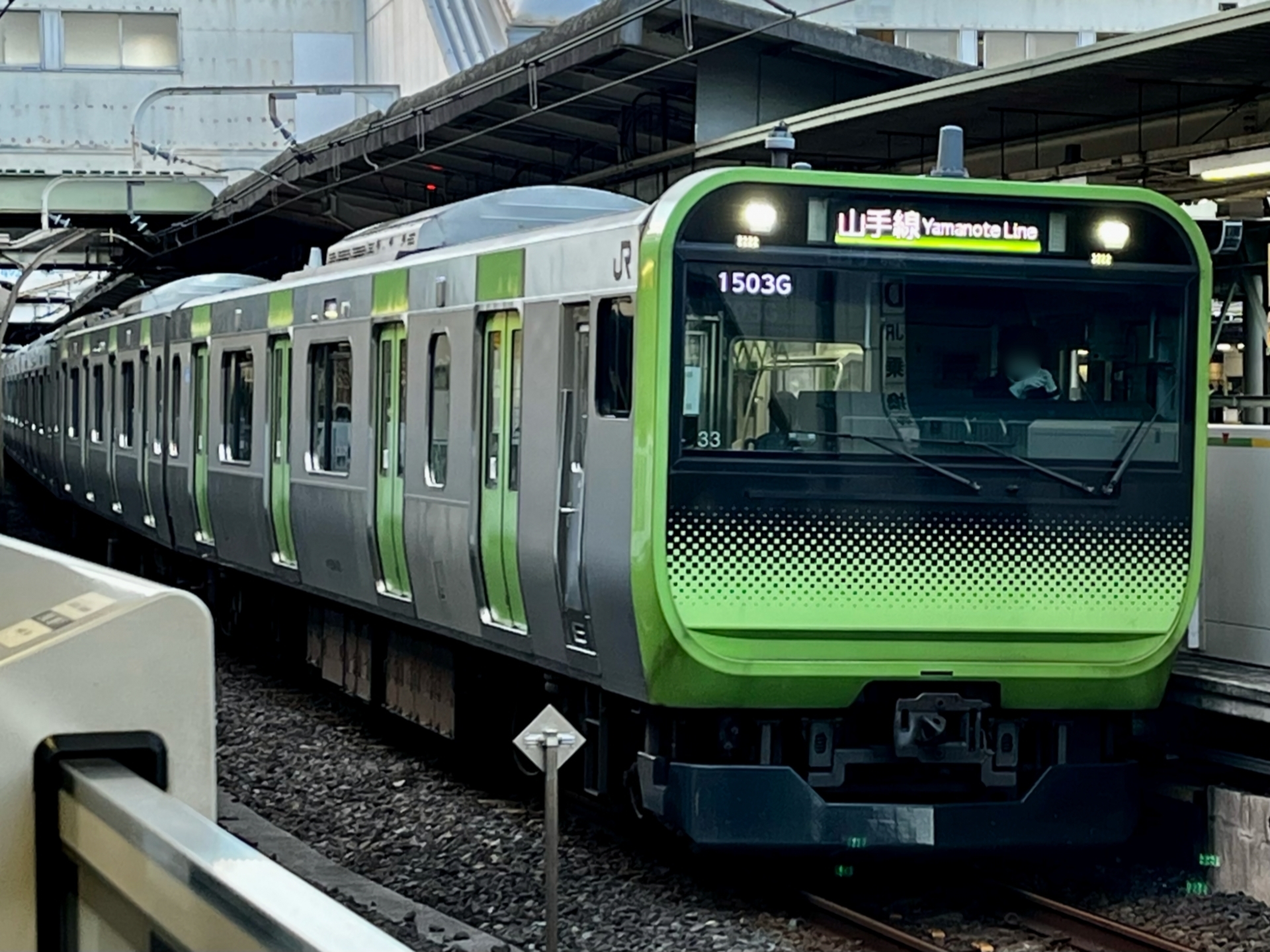 JR East is raising its prices starting in March 2026