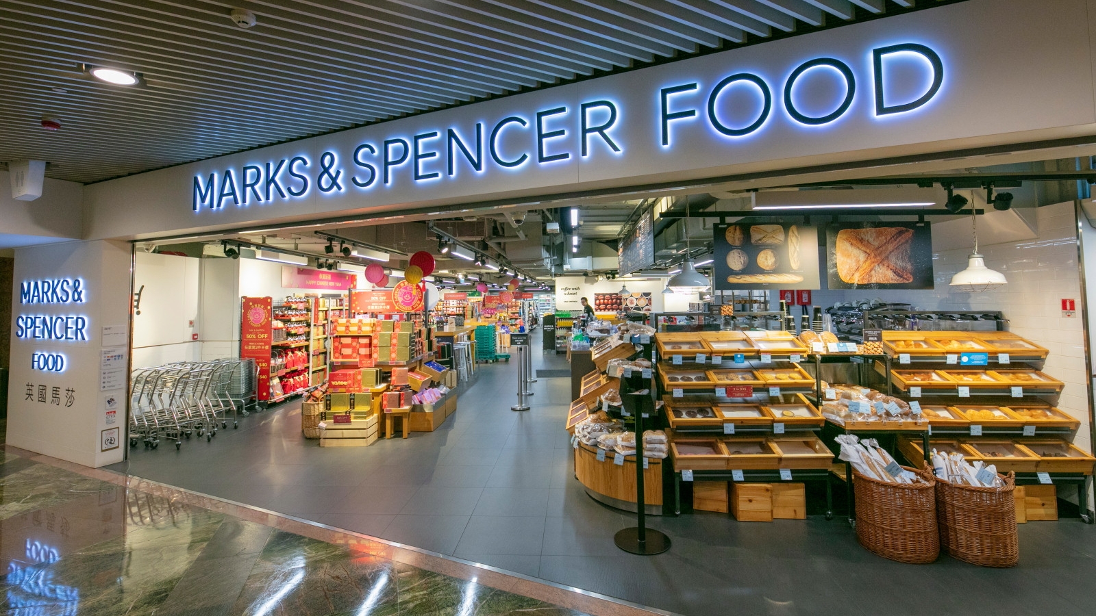 Marks & Spencer Food is closing its Mong Kok flagship store on August 24