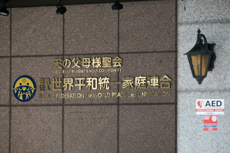 Japan court orders 'Moonies' Church be stripped of legal recognition