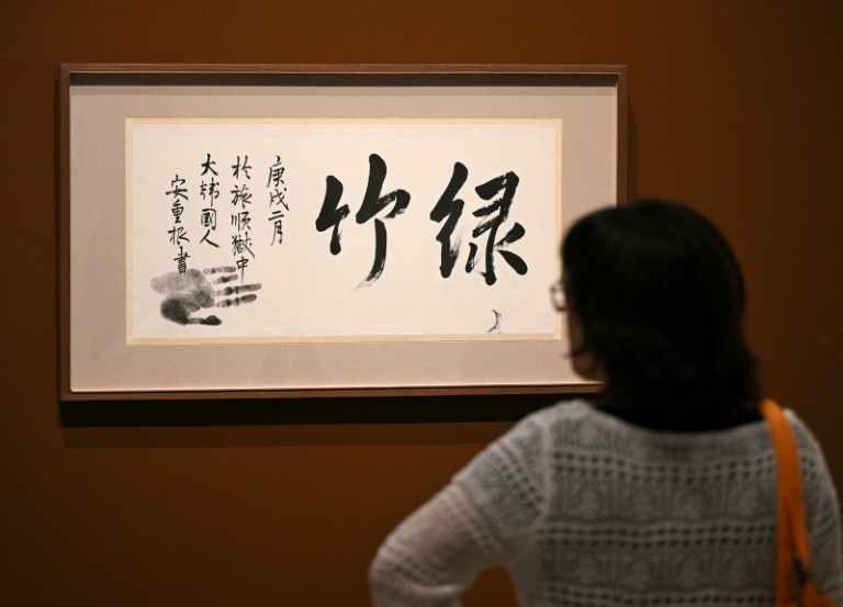 Independence hero assassin's calligraphy breaking auction records in Seoul