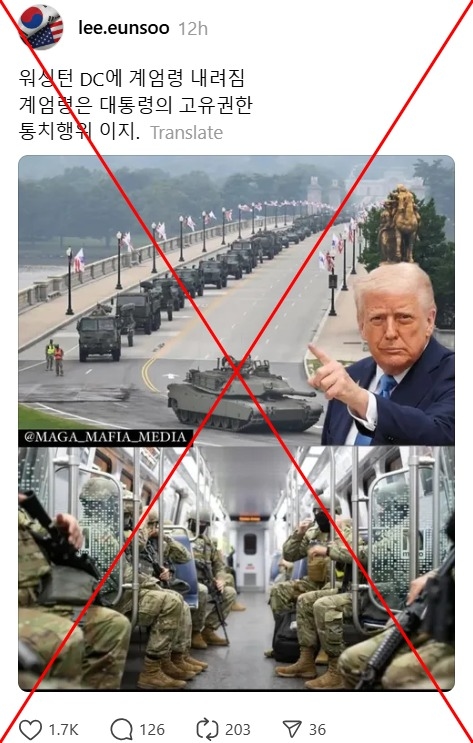 Korean posts misrepresent Trump's Washington takeover as 'declaration of martial law'