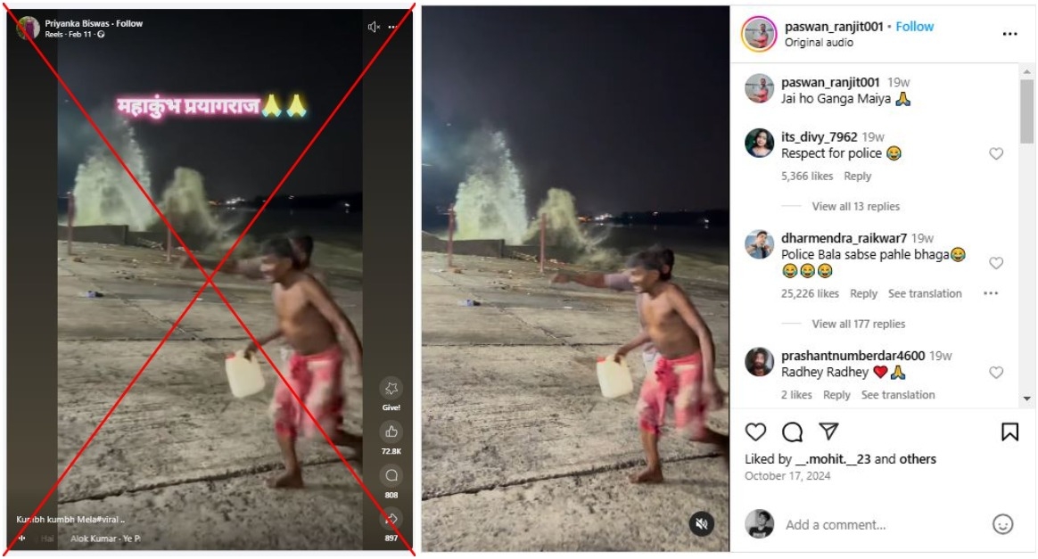Old flash flood video falsely linked to Hindu festival Kumbh