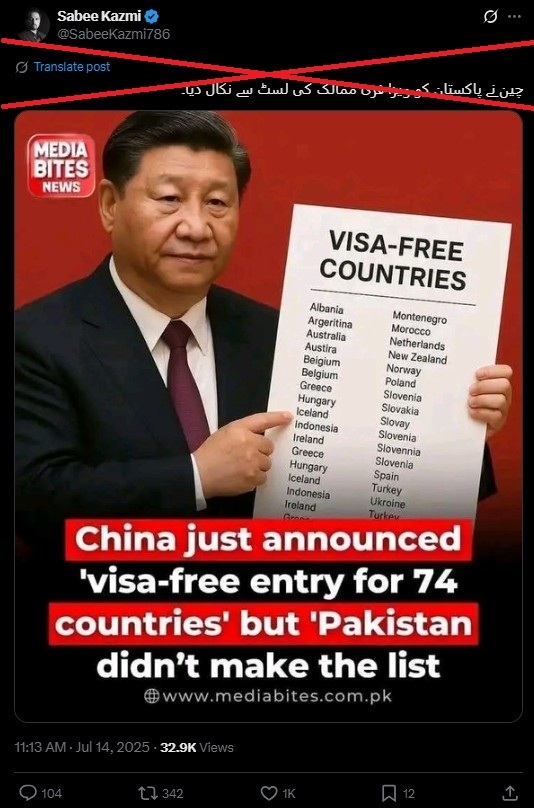 False update about China travel policy for Pakistanis spreads online