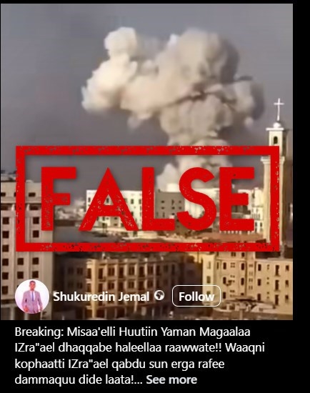 Video of 2020 Beirut port explosion misrepresented as Huthi missile attack on Israel
