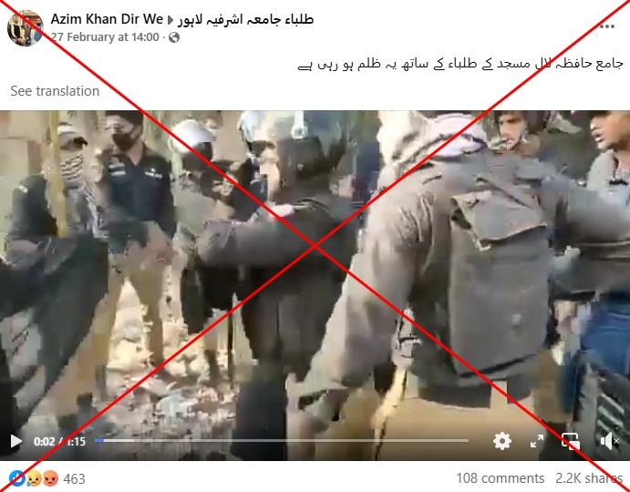 Video shows Pakistan police breaking up Karachi protest, not beating Jamia Hafsa students