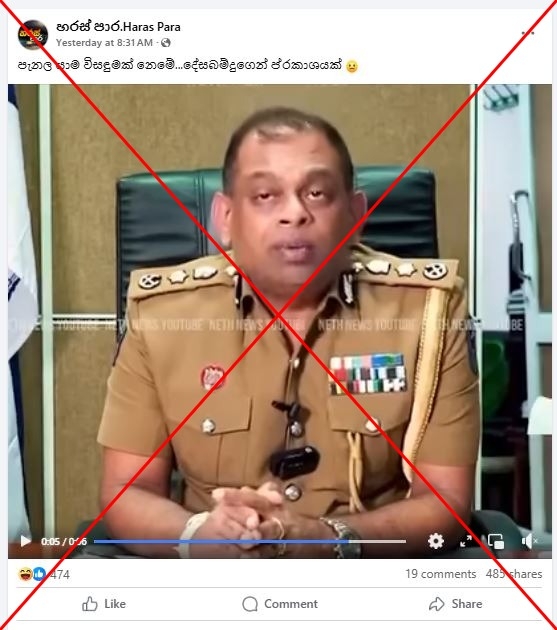 Old clip shared as Sri Lanka police chief's remarks on evading arrest