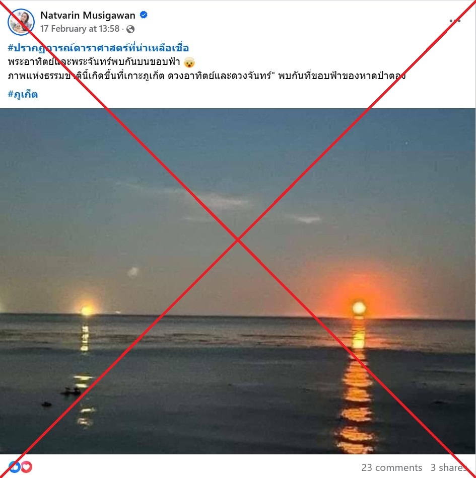 Experts say 'impossible' for Sun and full Moon to align on horizon