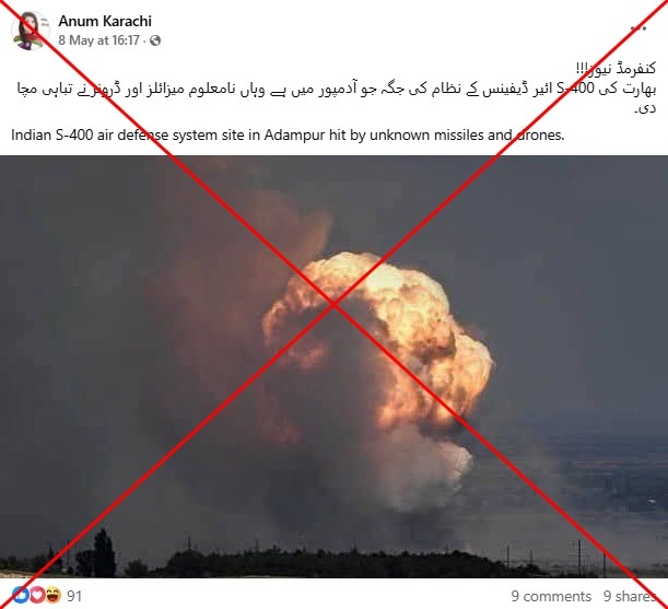 Image of Crimea explosion falsely linked to India-Pakistan conflict