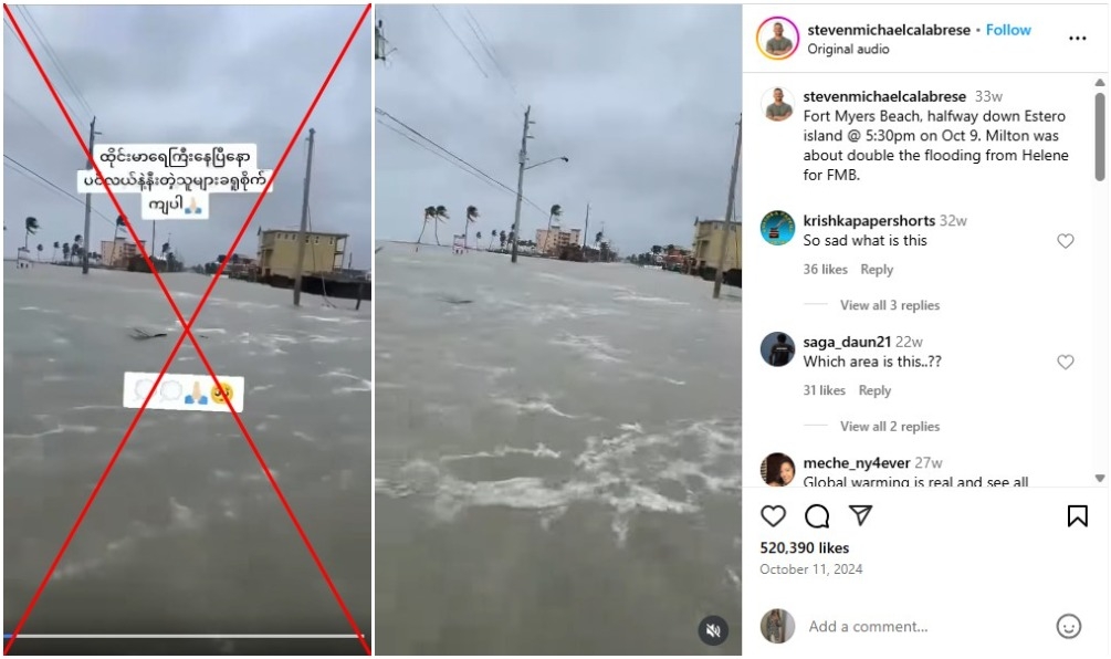 Months-old footage shows flooding in Florida, not Thailand after heavy rain