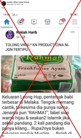 Malaysian chicken sausage producer holds valid halal certification and is not 'pig farming' business