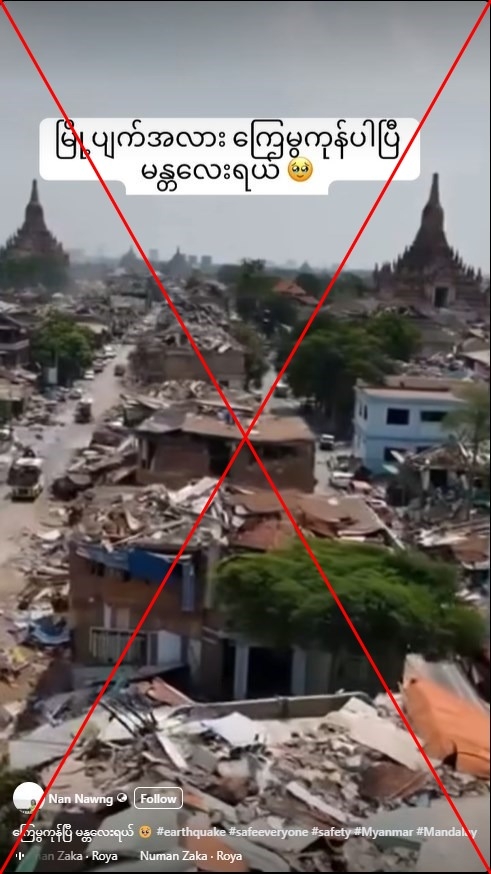 Footage bearing AI signs falsely presented as Myanmar quake aftermath