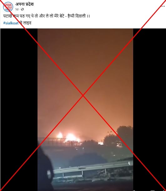 Footage of Chile wildfire falsely linked to India-Pakistan conflict