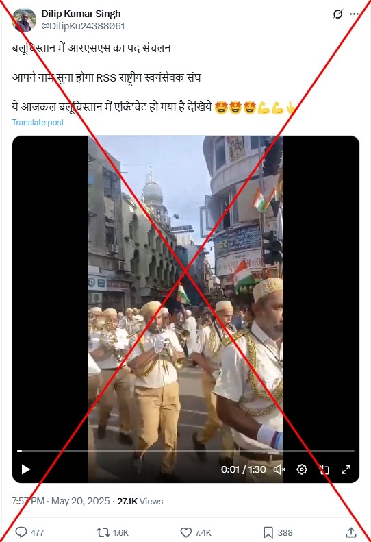 Pro-India parade filmed in Gujarat state, not Pakistan