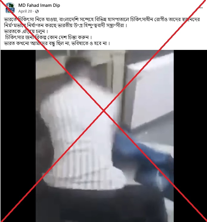 Clip shows brawl over mining dispute, not 'extremist Hindus' attacking Bangladeshi nationals