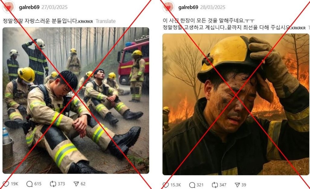 Images of 'exhausted South Korean firefighters' bear signs of AI generation