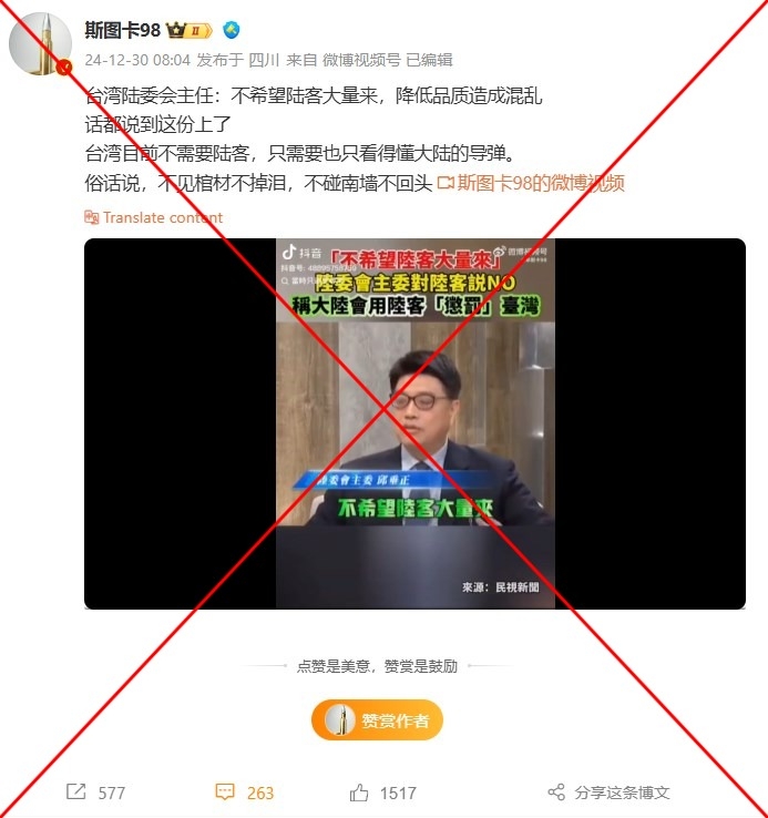 Clipped video of Taiwan's top China policymaker shared with out-of-context claim about Chinese tourists