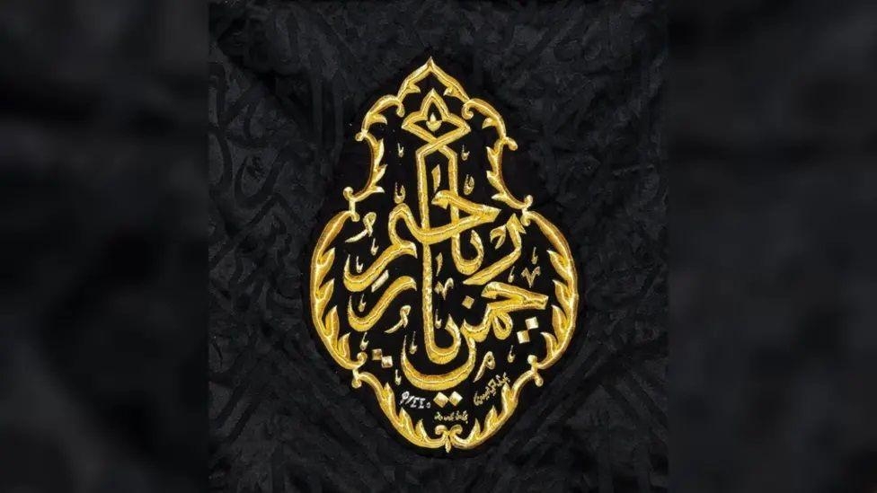 Rare Islamic relics go on display