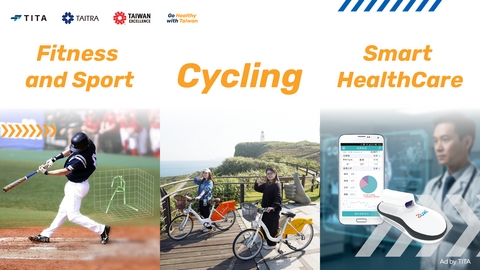 Taiwan Collaborates with USA to Promote Wellness through ‘Go Healthy with Taiwan 2025'
