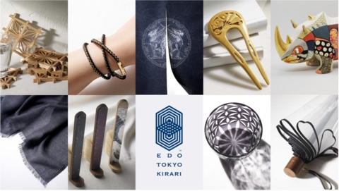 EDO TOKYO TIMELESS EXHIBITION Decided to Be Held