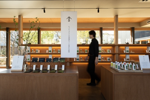Marumatsu Reimagines Everyday Tea Culture with Renewed "san grams Sangram" Brand