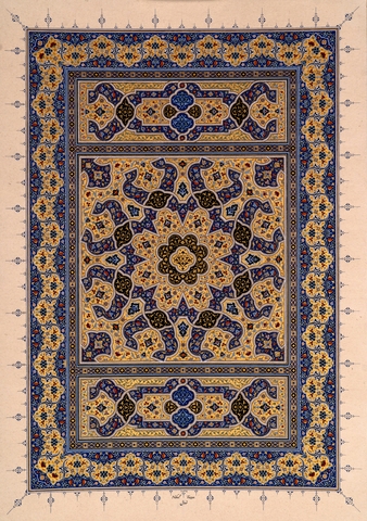 As the Sun Appears from Beyond: Twenty Years of the Al Burda Award Illuminates the Aga Khan Museum This Summer