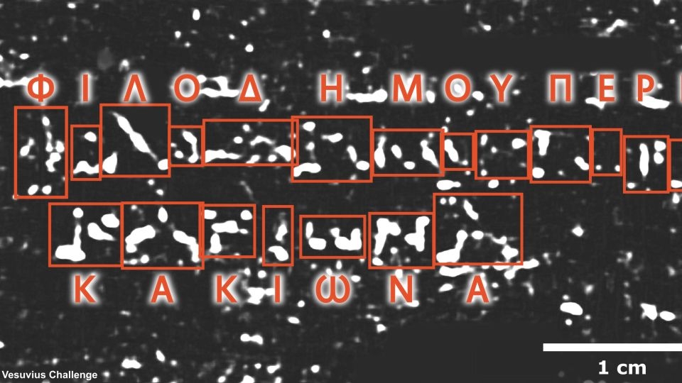 Title and author of burned, still-rolled scroll decoded after nearly 2,000 years