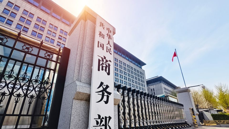 China imposes anti-dumping duties on industrial plastics