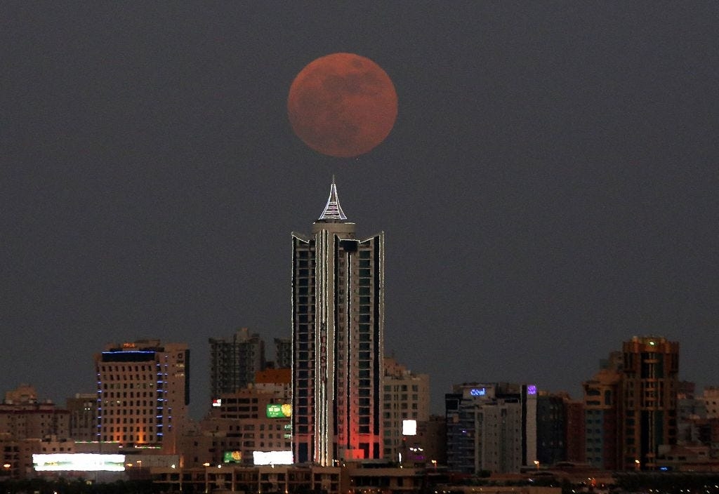 Strawberry Moon 2025: When to see June's full moon in NY