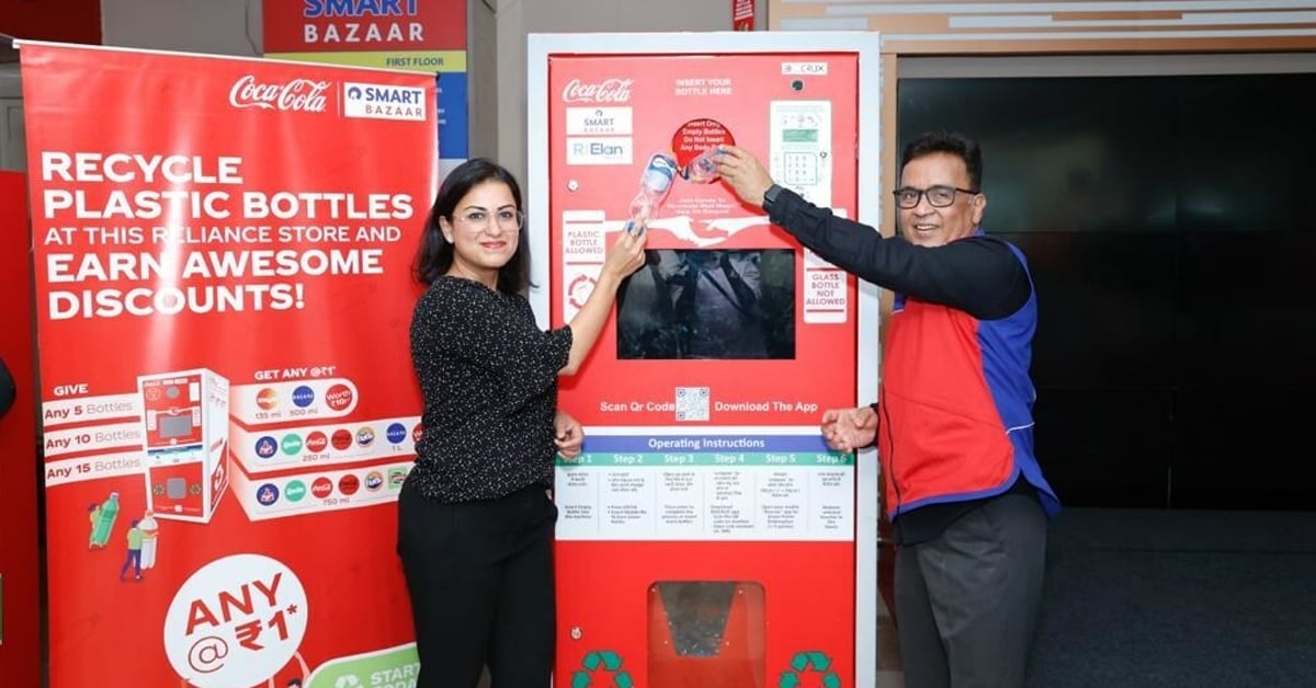 Coca-Cola Machines Now Pay You for Empty Bottles