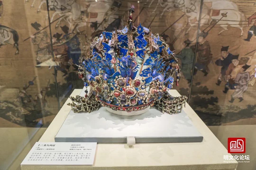 Ming Dynasty Culture Forum 2025 Opens, Exploring New Paths for the Inheritance and Innovation of Ming Culture