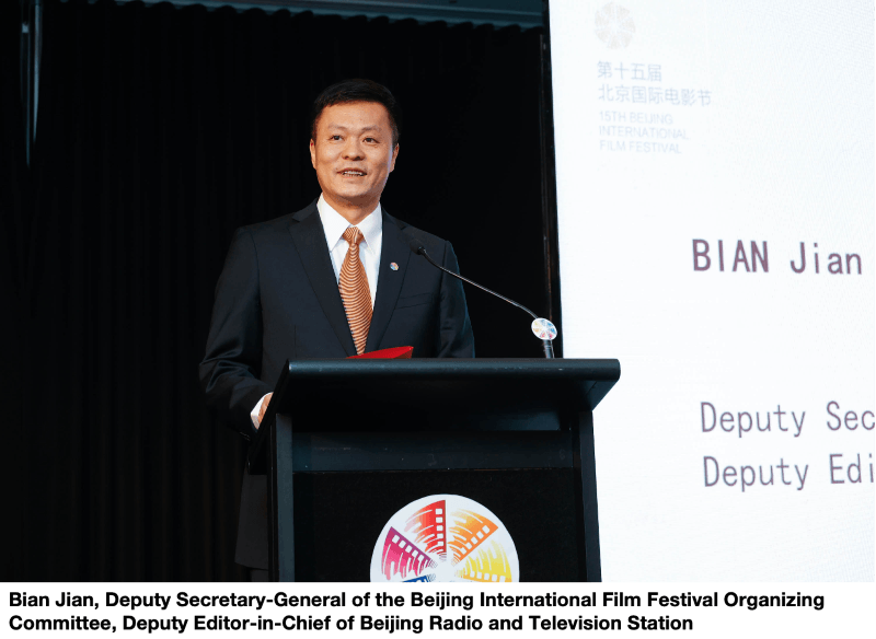 A Date with Light and Shadow Across Thousands of Miles: Beijing International Film Festival Shines in Sydney