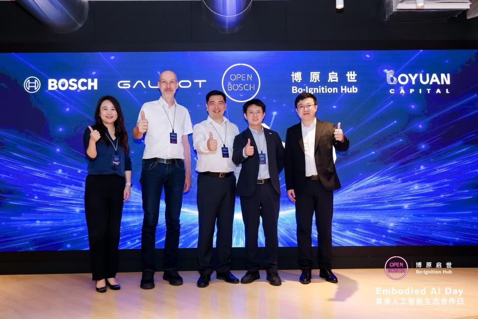 Boyuan Capital (investment platform under Bosch Group) and Galbot Forged JV