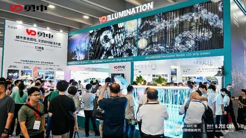 YD Illumination Shines at the 2025 Guangzhou International Lighting Exhibition (GILE)