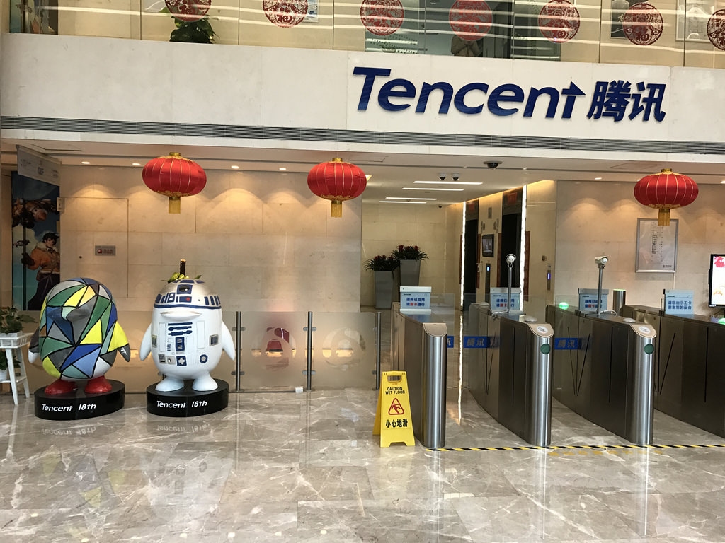 Tencent Music Entertainment's (TME) Price Target Hiked to $26.20 Macquarie