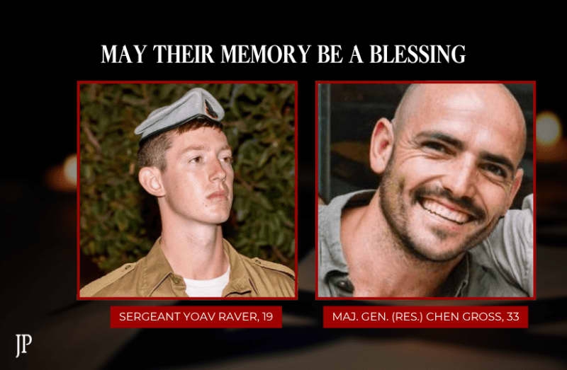 IDF announces four soldiers killed in Gaza explosion